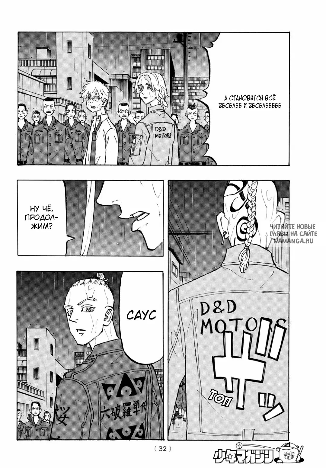 Page 19.000