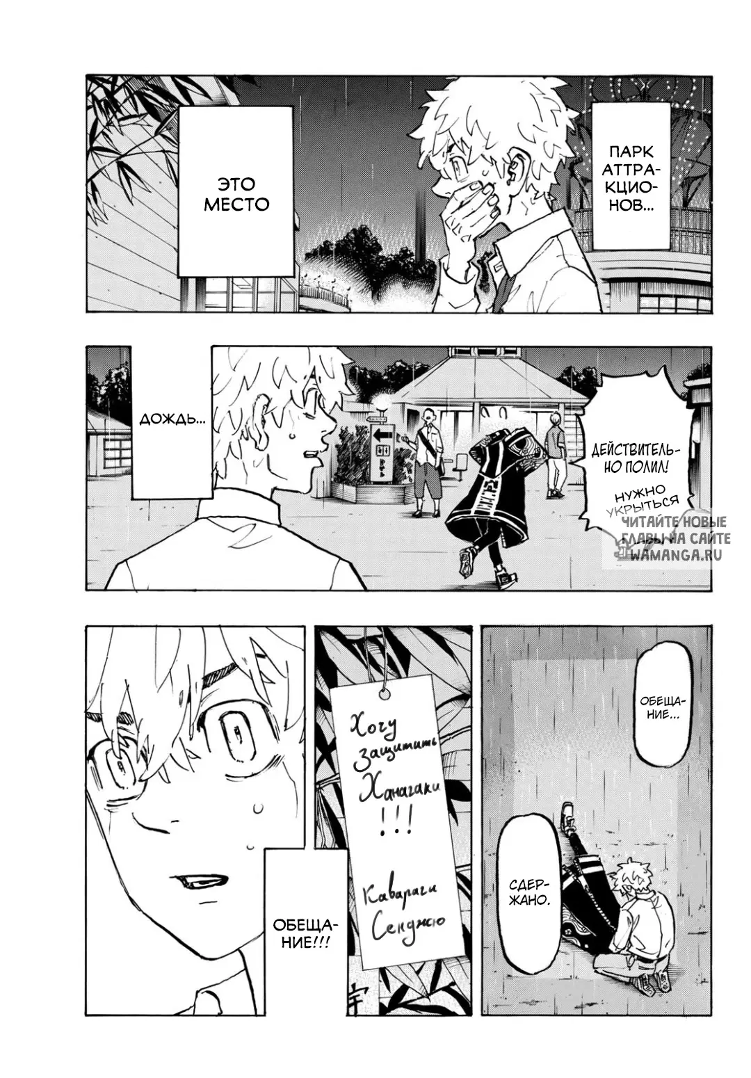 Page 19.000