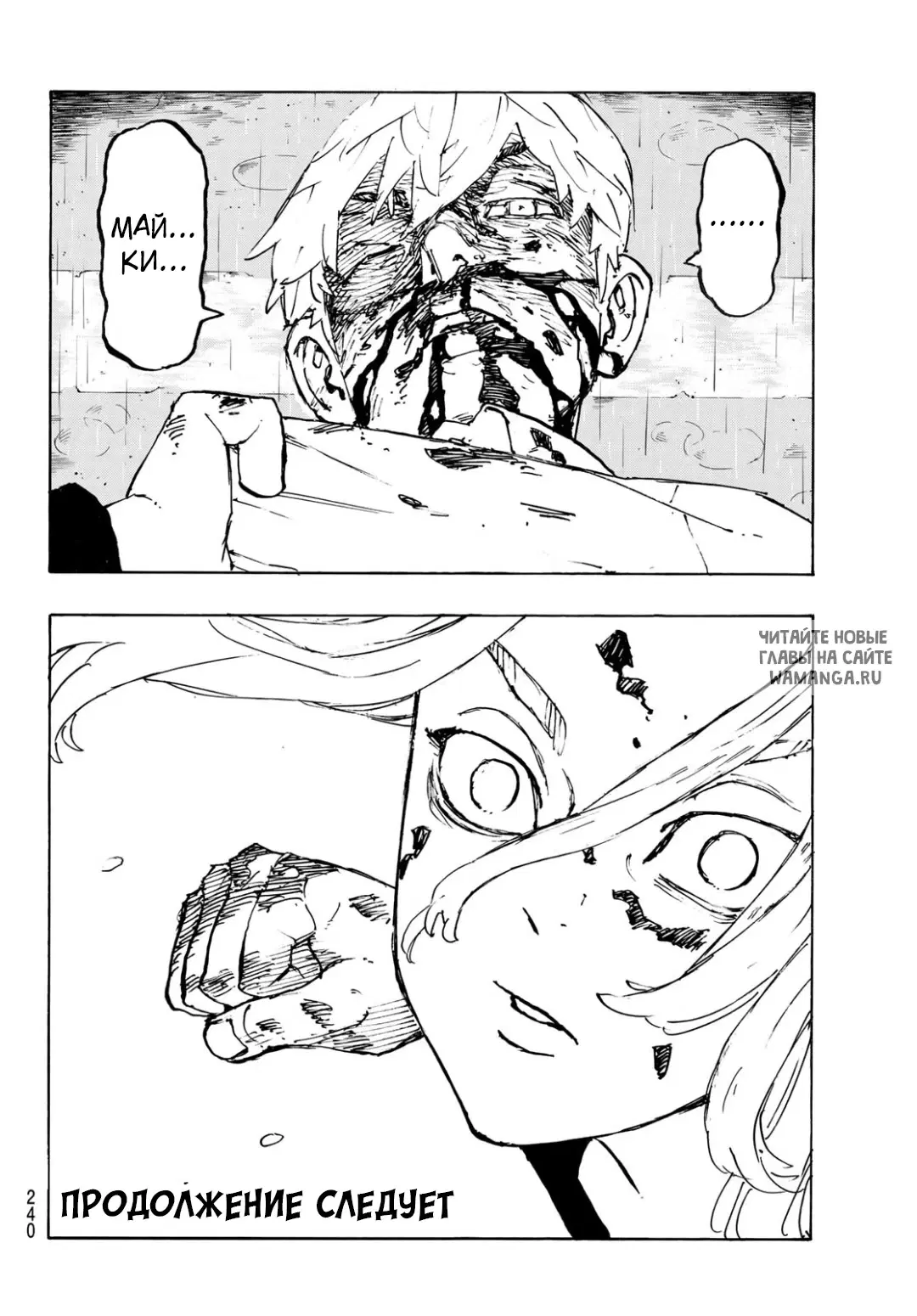 Page 19.000