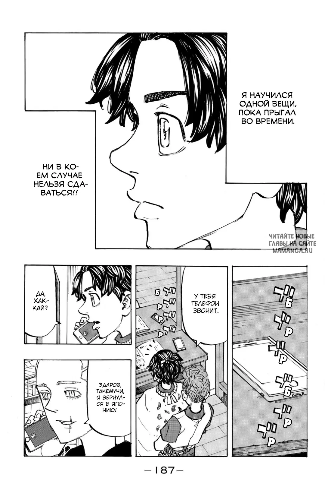 Page 19.000