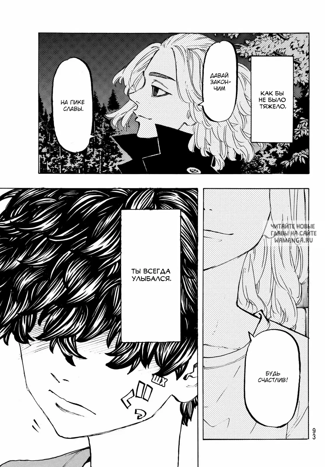 Page 19.000
