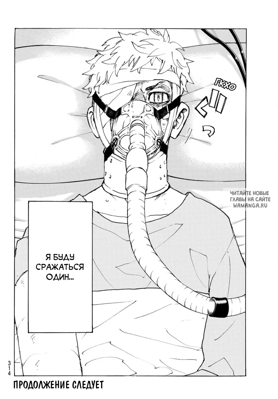 Page 19.000