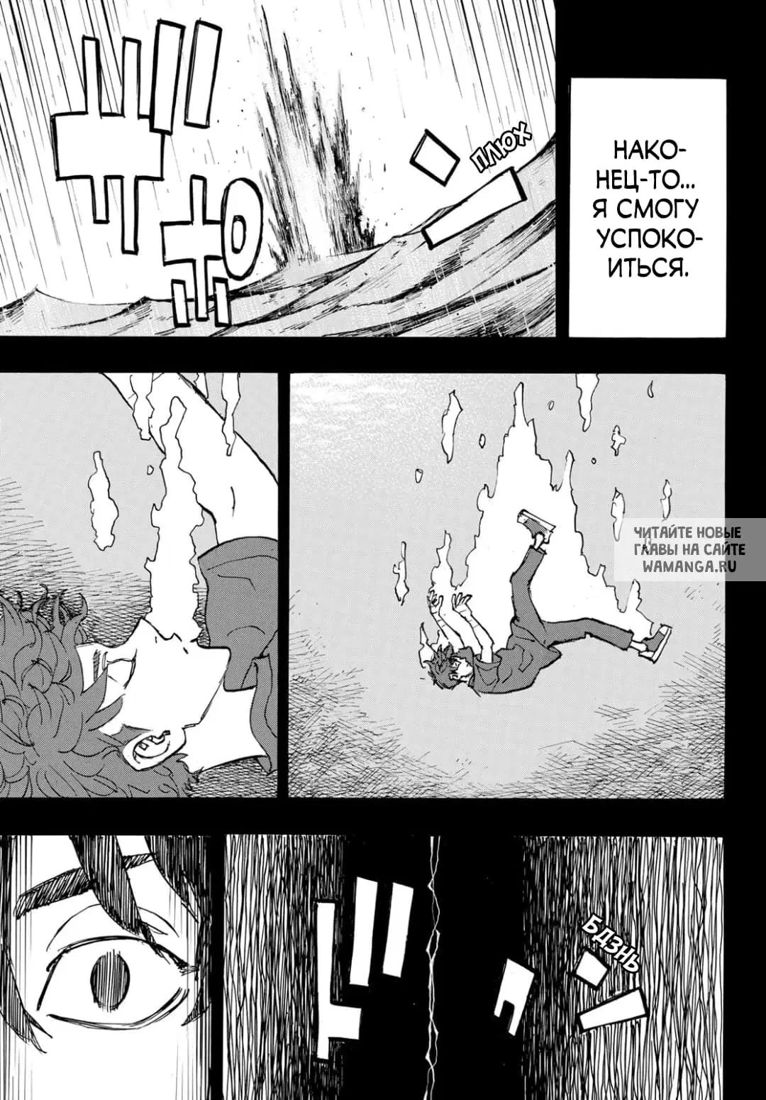 Page 19.000