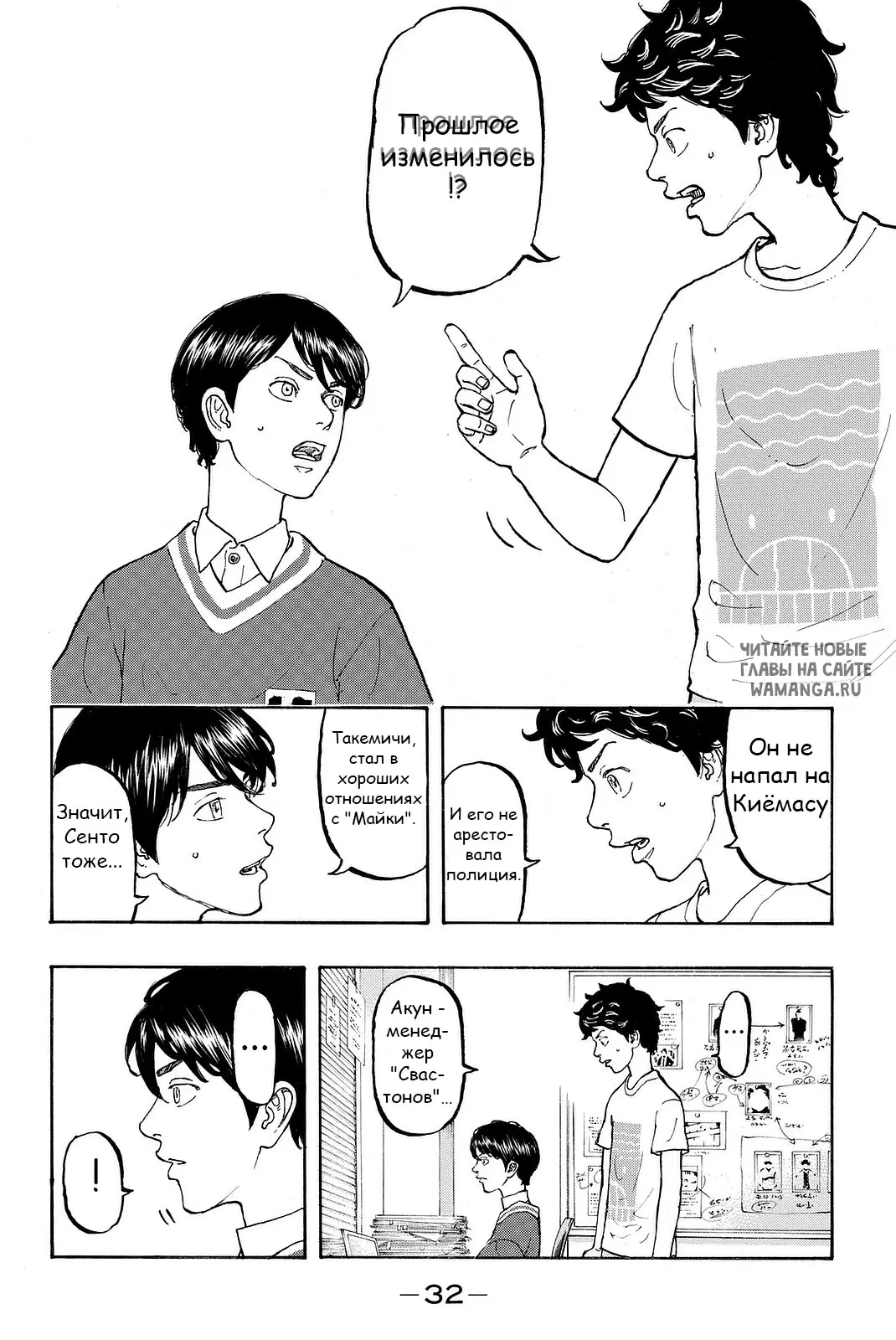 Page 10.000