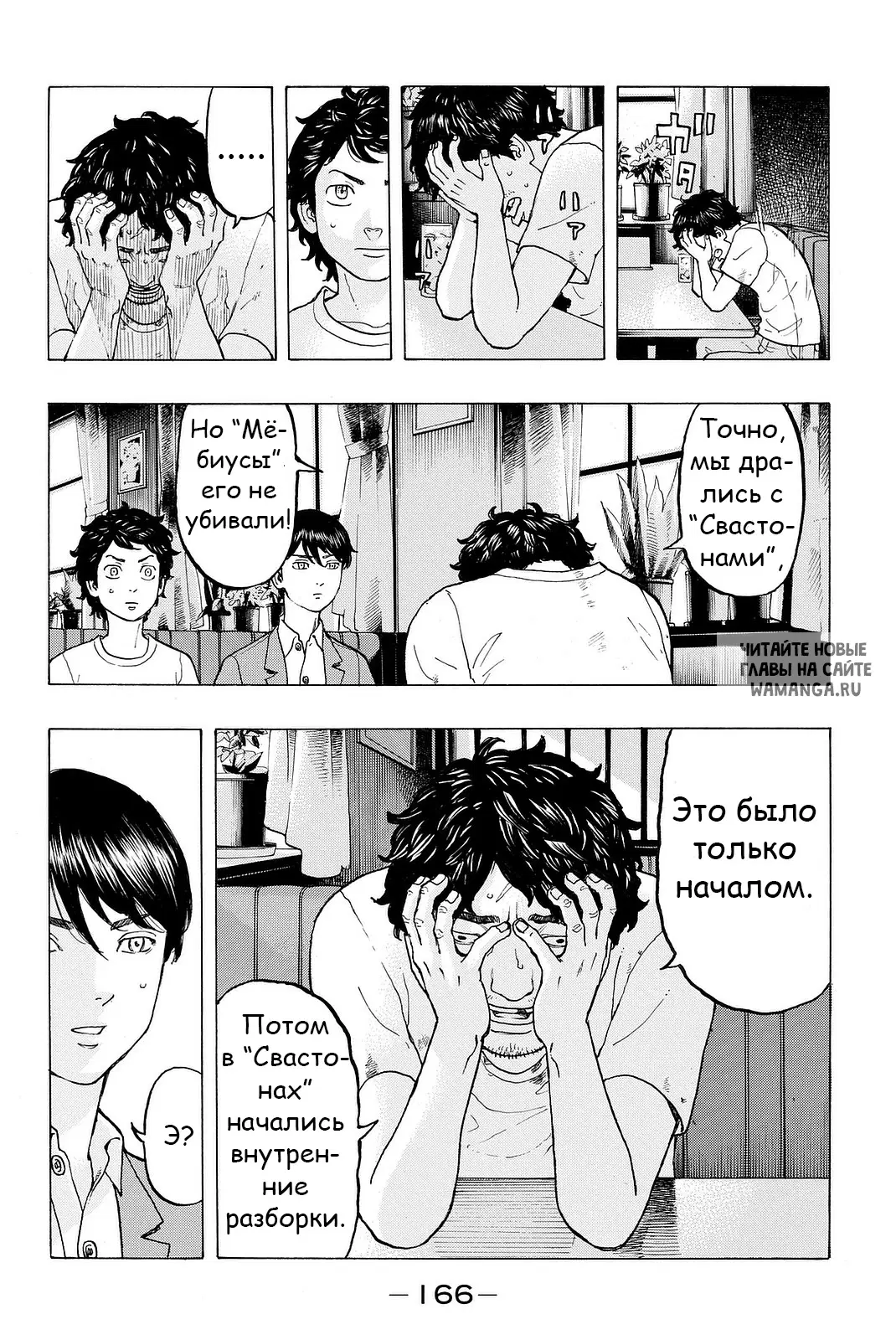 Page 10.000