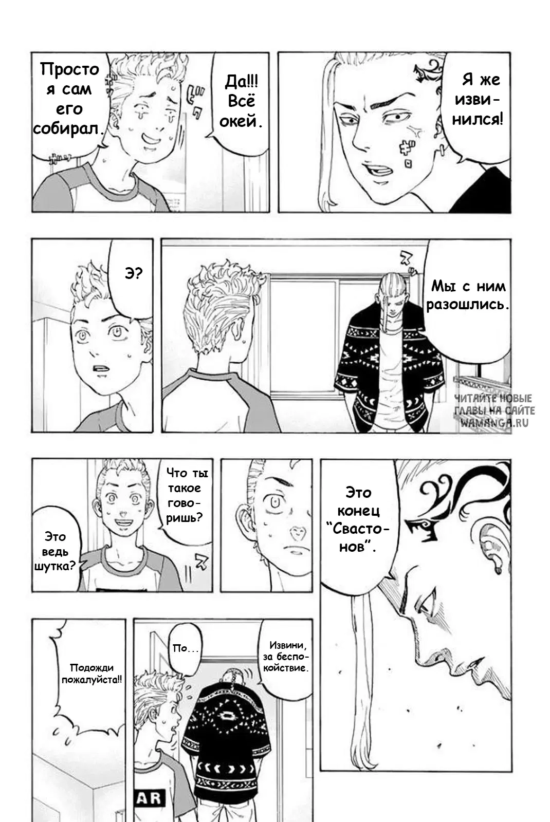 Page 10.000