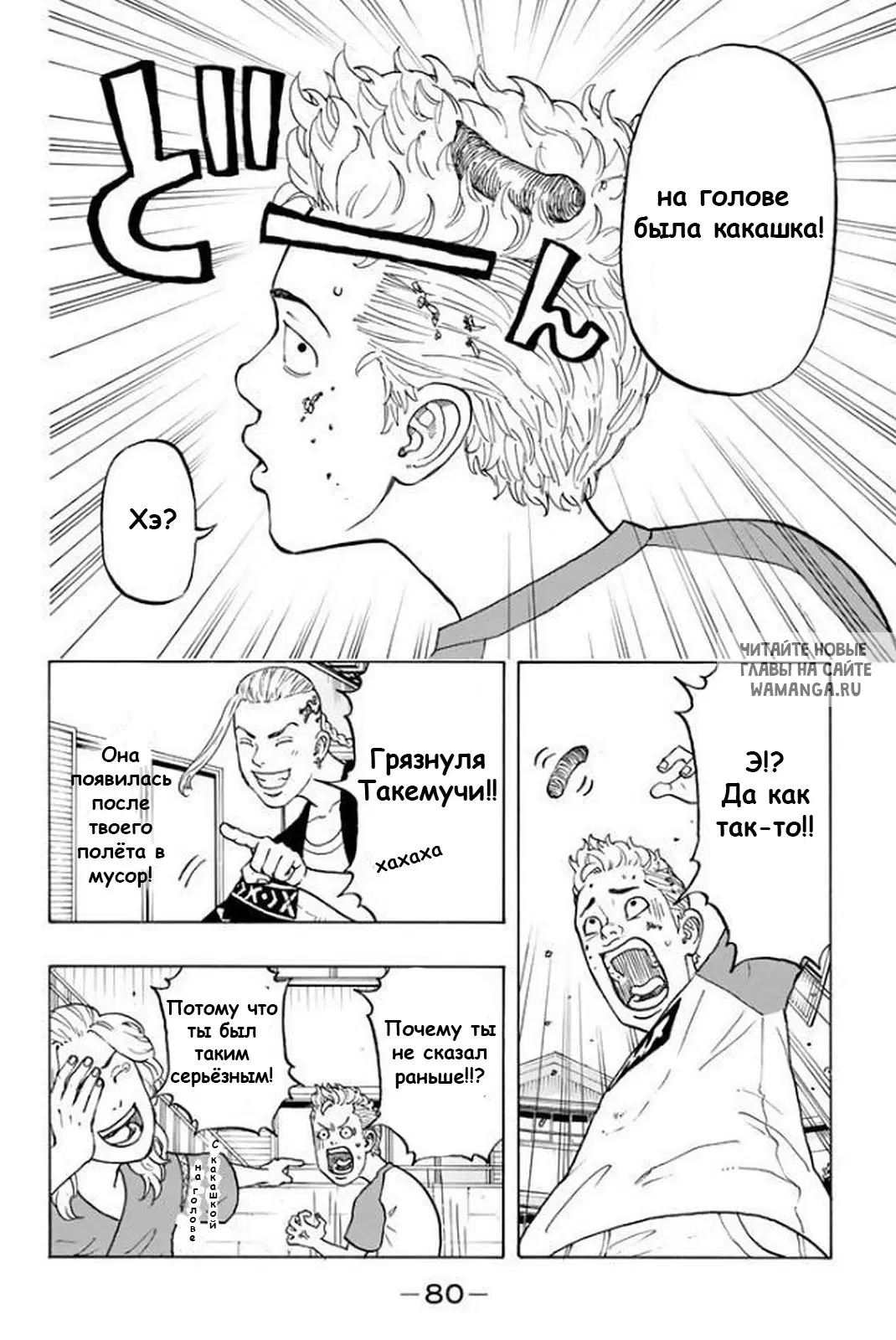 Page 10.000