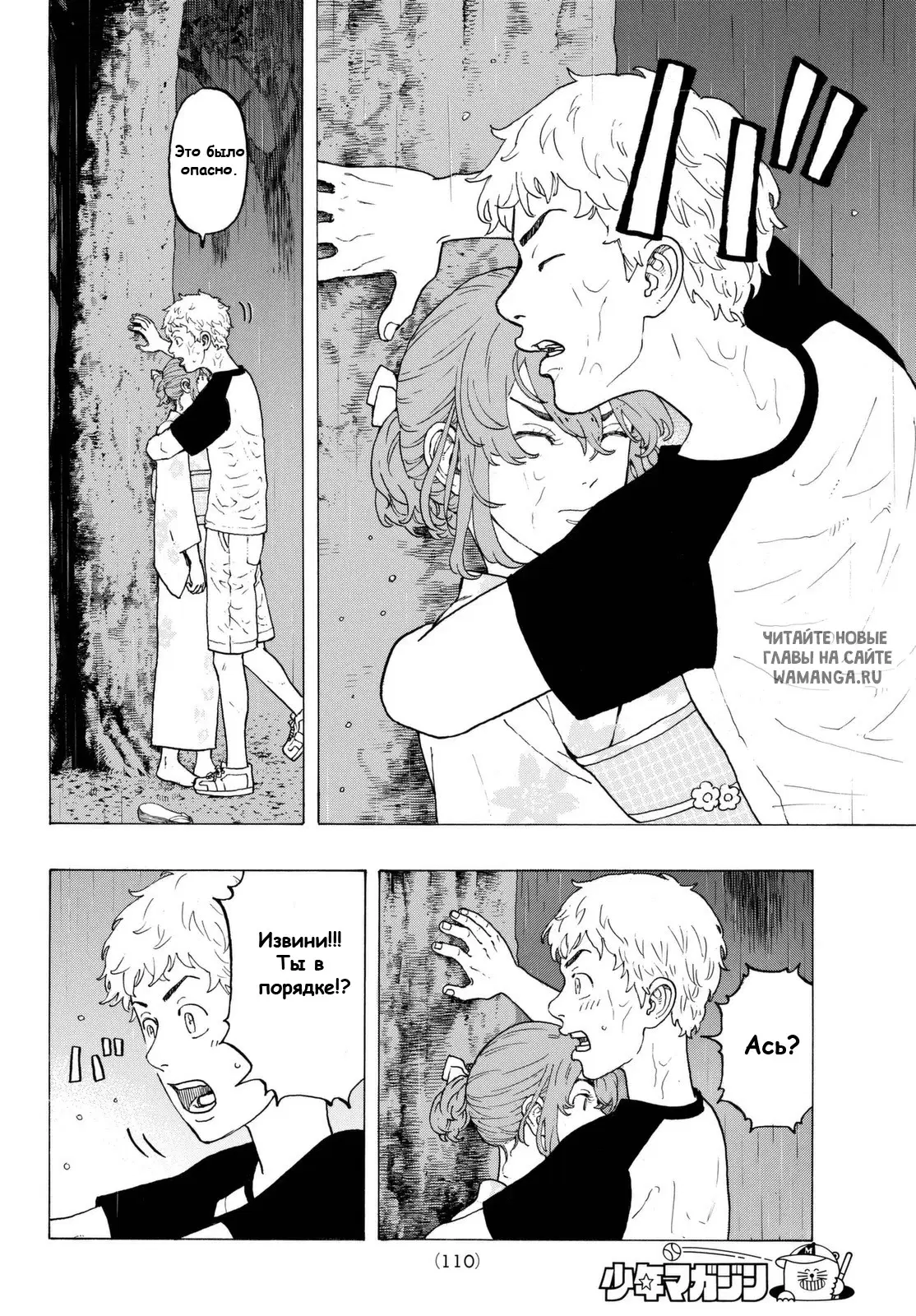 Page 10.000