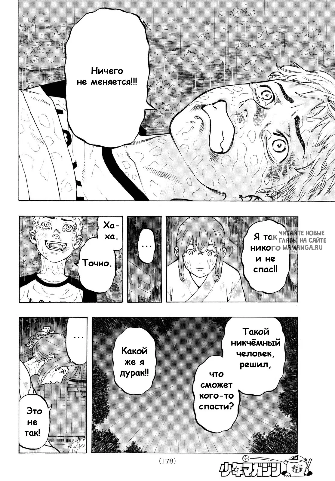 Page 10.000