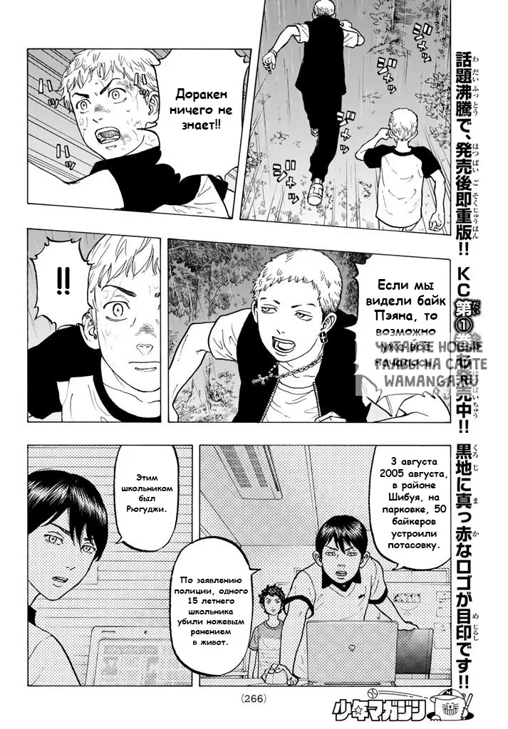Page 10.000