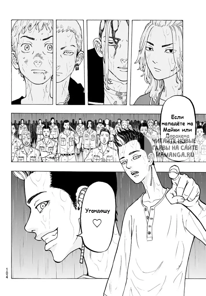 Page 10.000