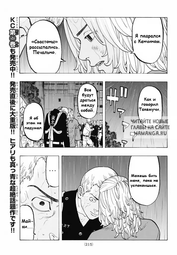 Page 10.000