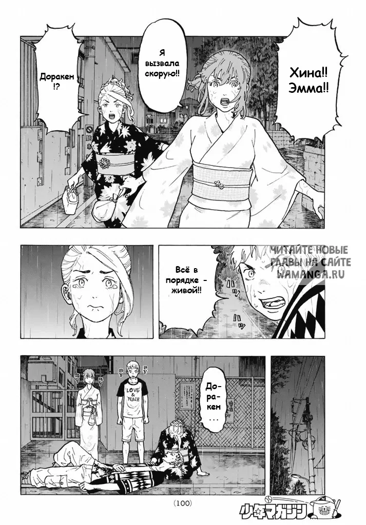 Page 10.000