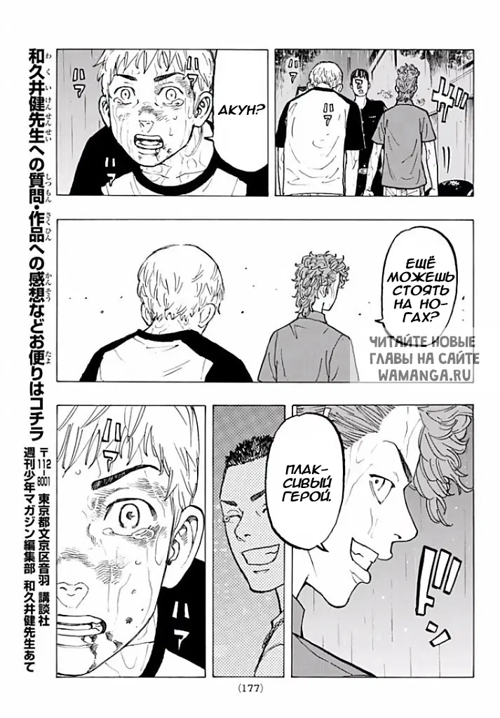 Page 10.000