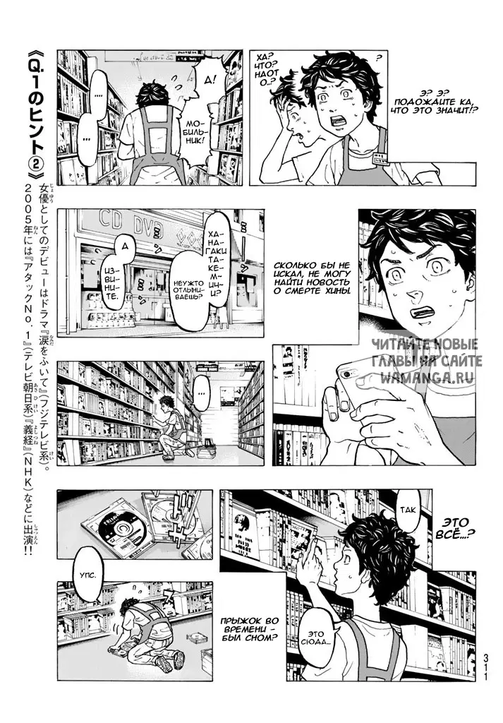 Page 10.000