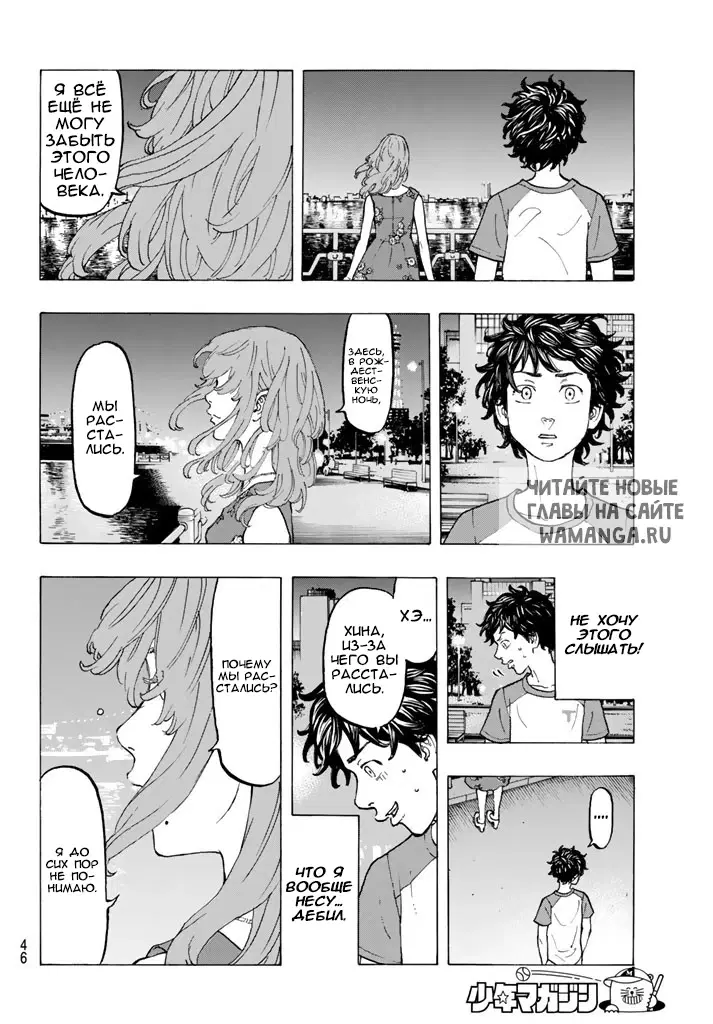 Page 10.000