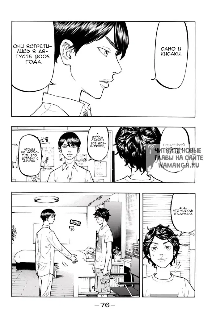 Page 10.000