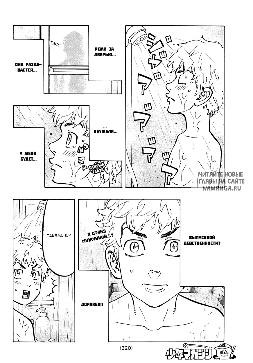 Page 10.000