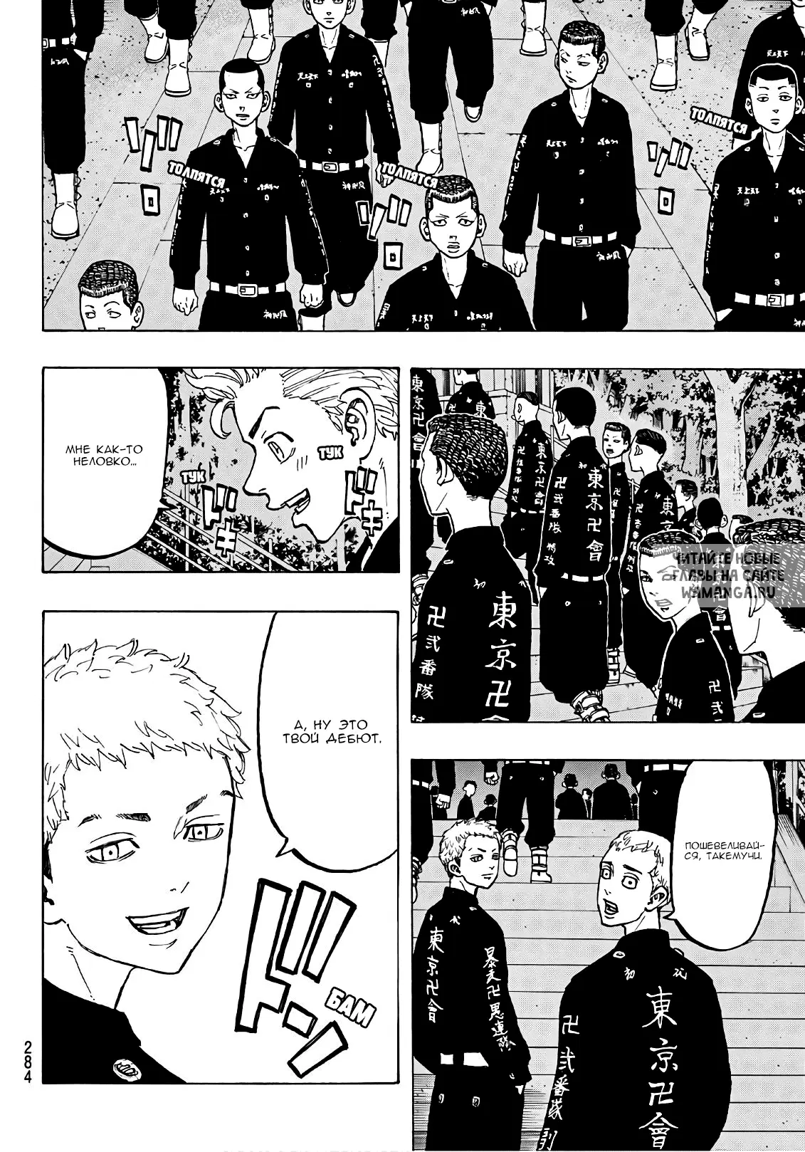 Page 10.000