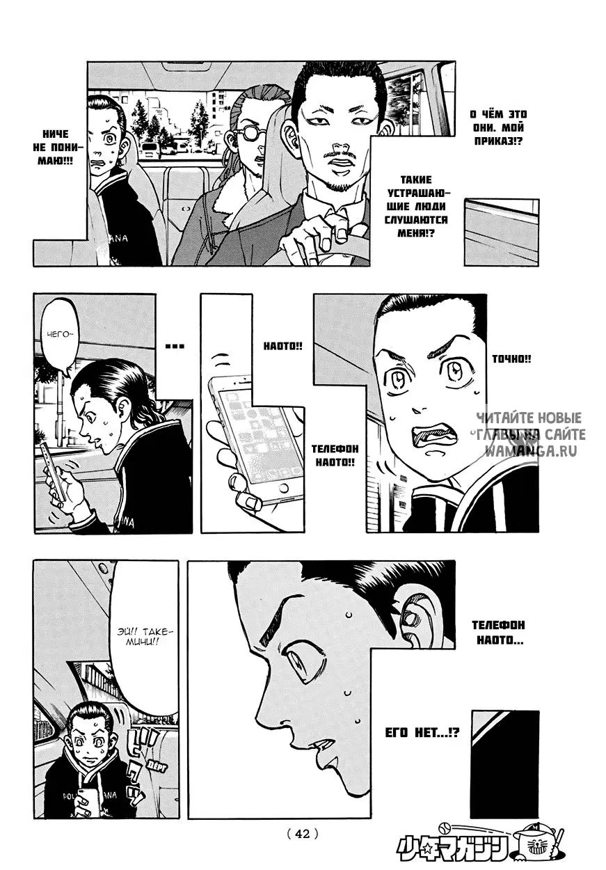 Page 10.000