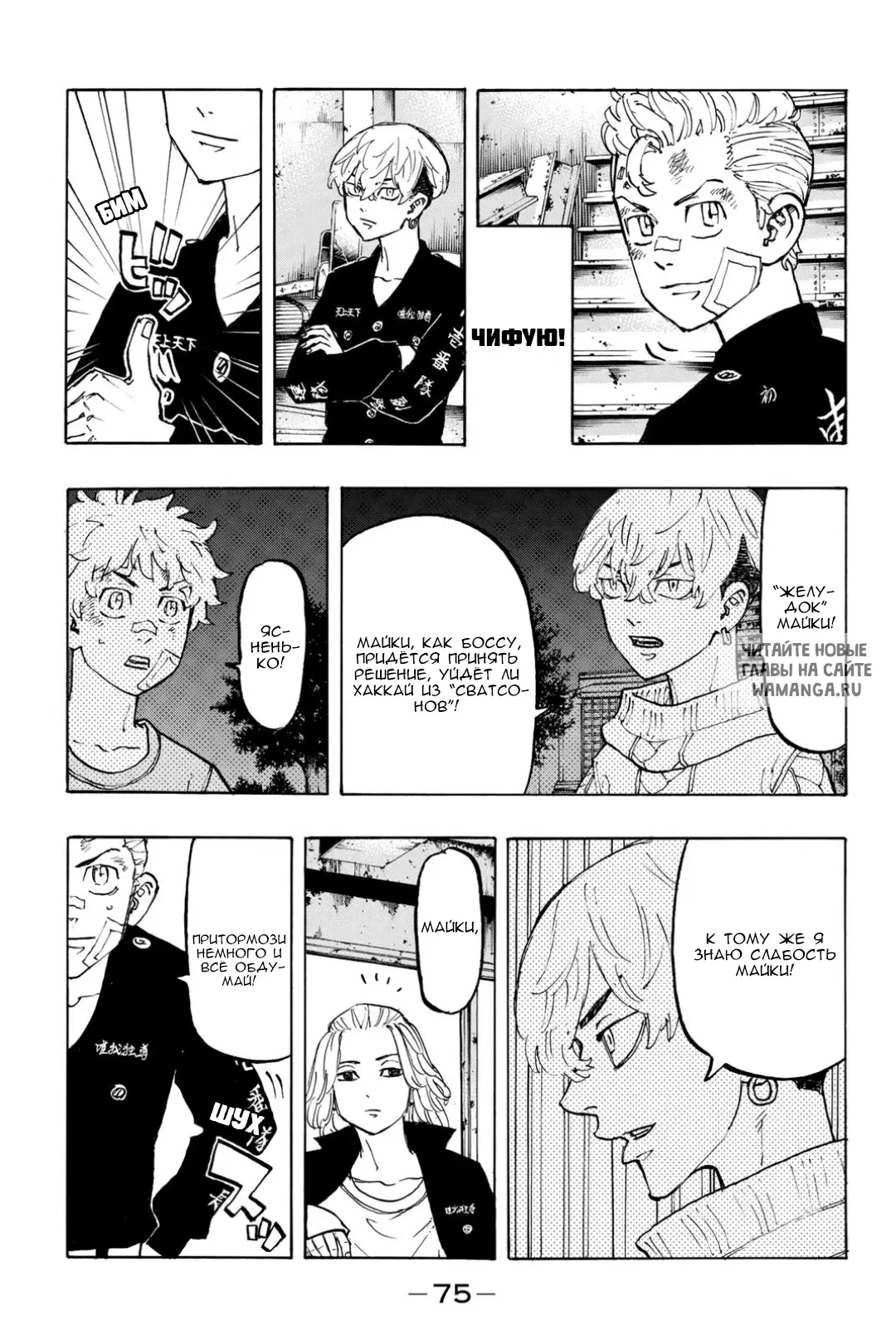 Page 10.000