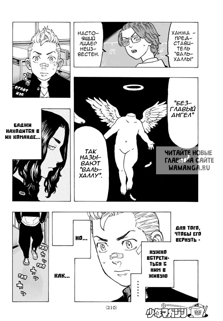 Page 10.000