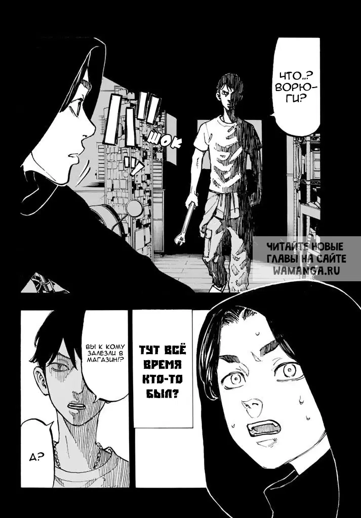 Page 10.000
