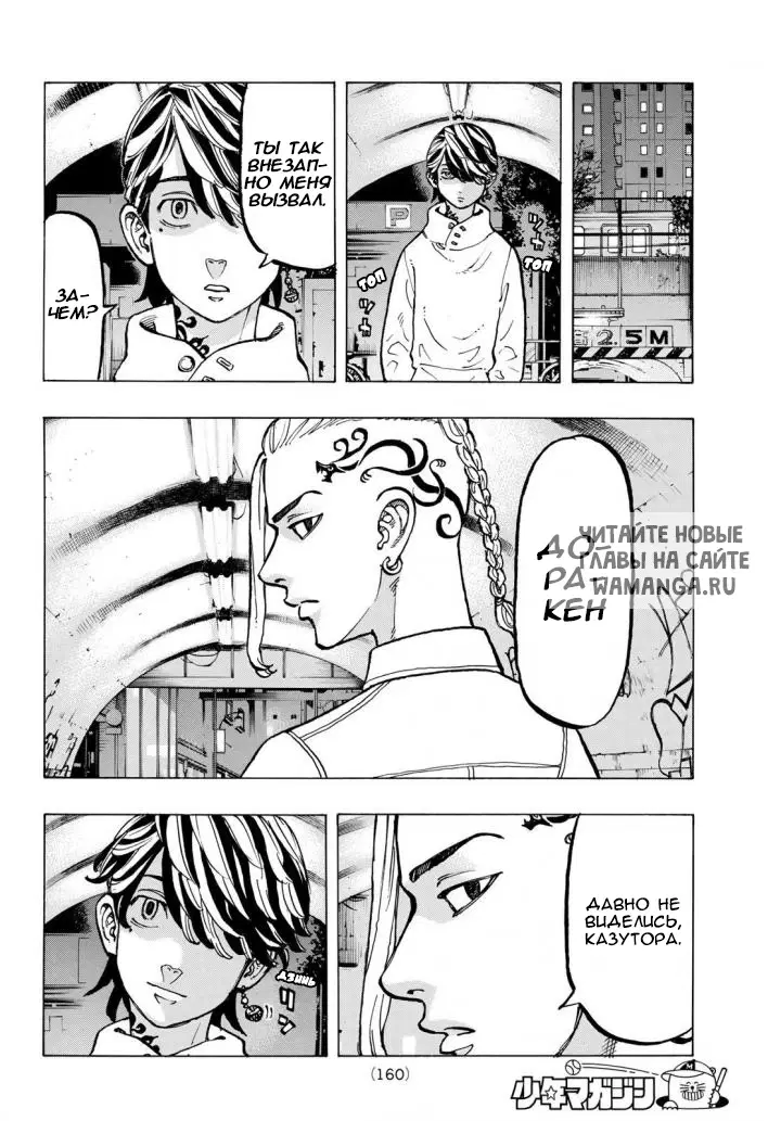 Page 10.000