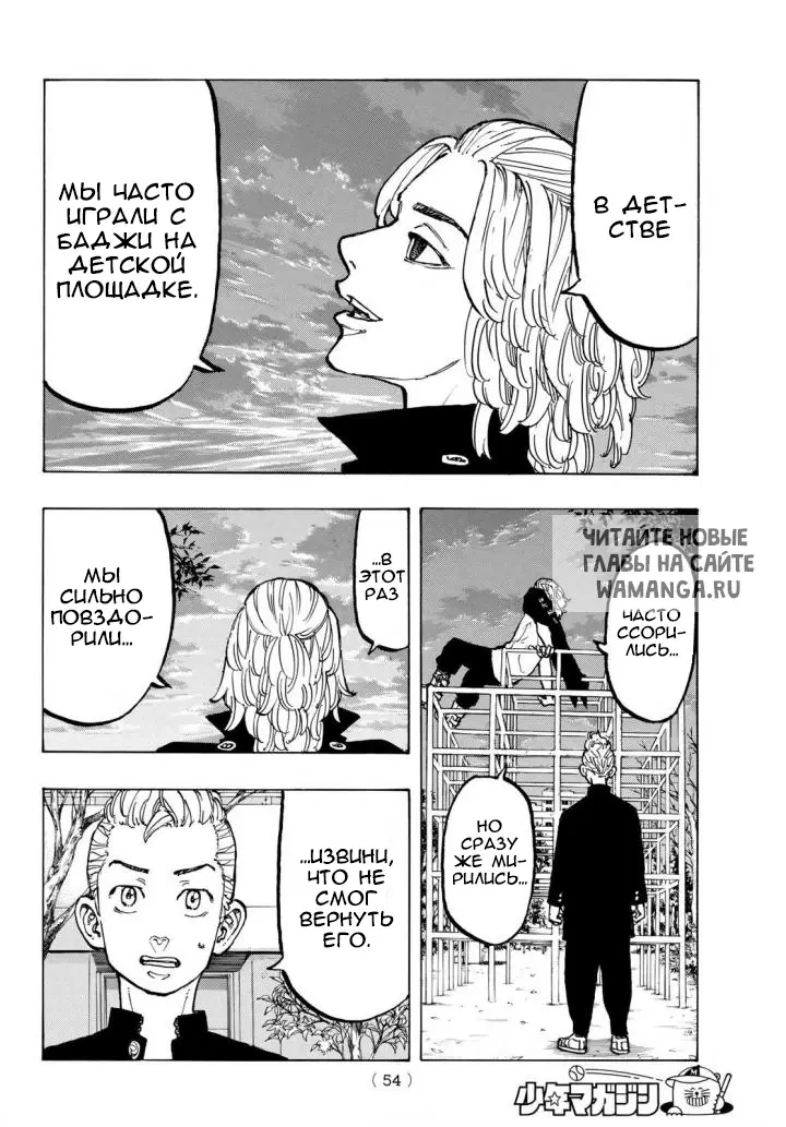 Page 10.000