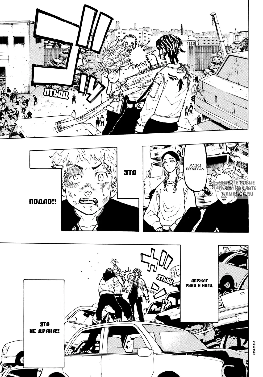Page 10.000