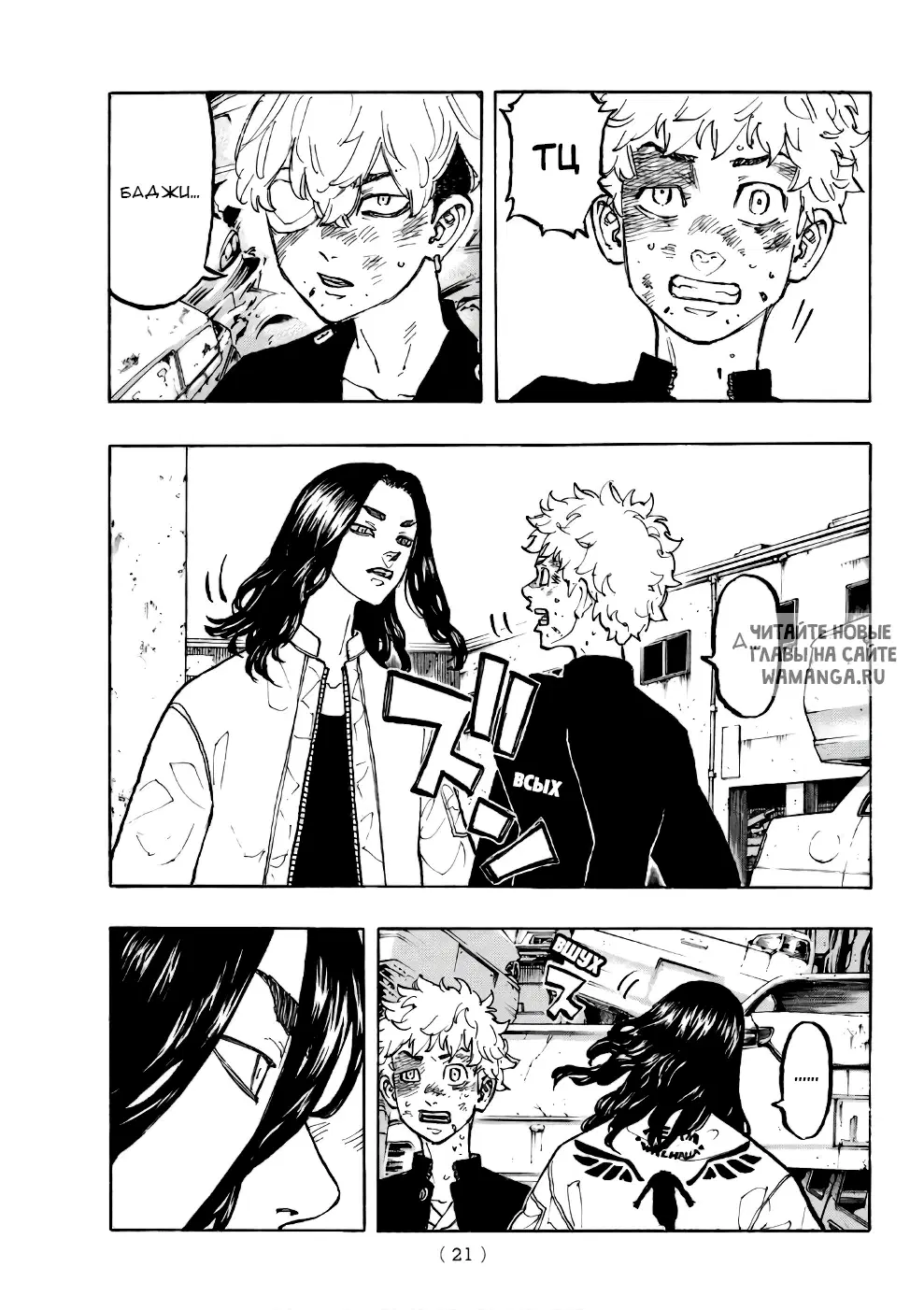 Page 10.000