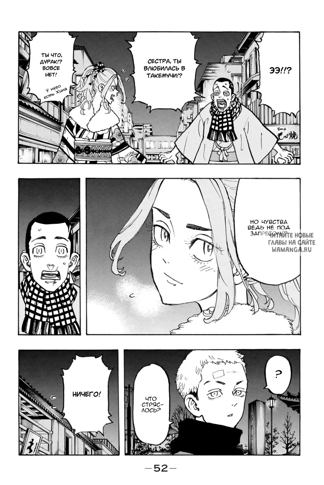 Page 10.000