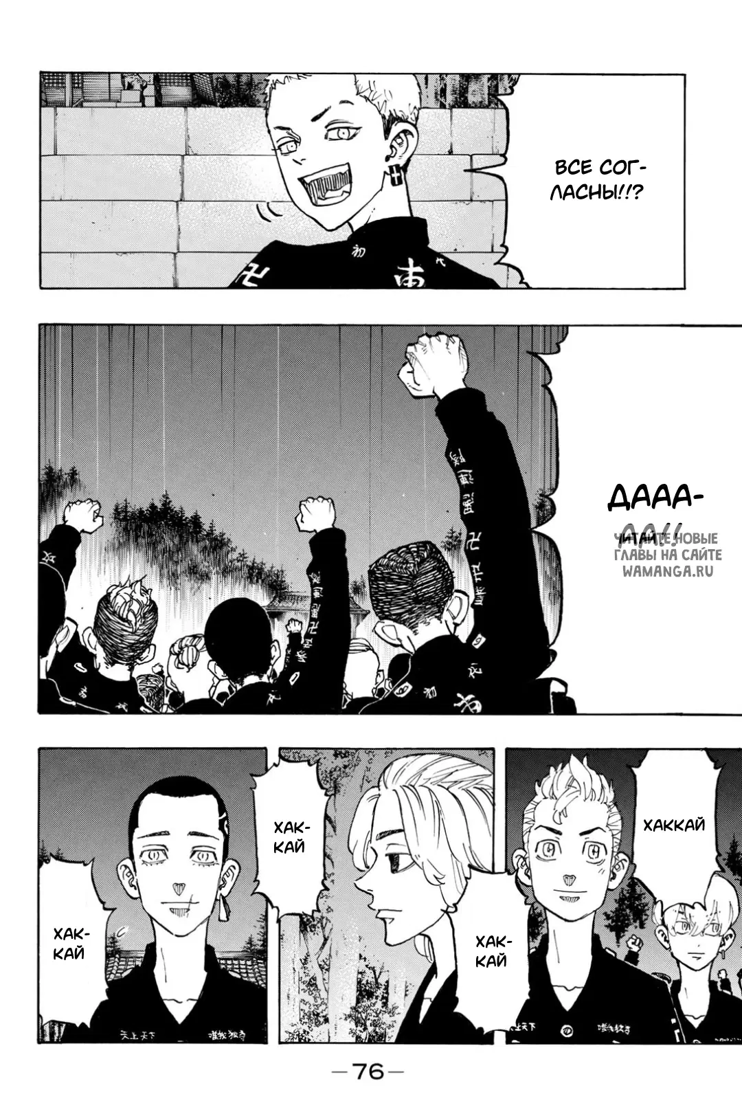 Page 10.000