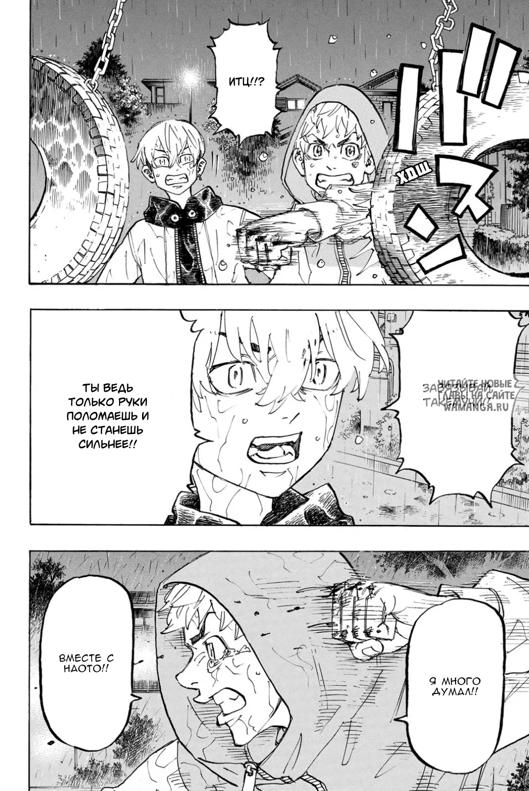 Page 10.000