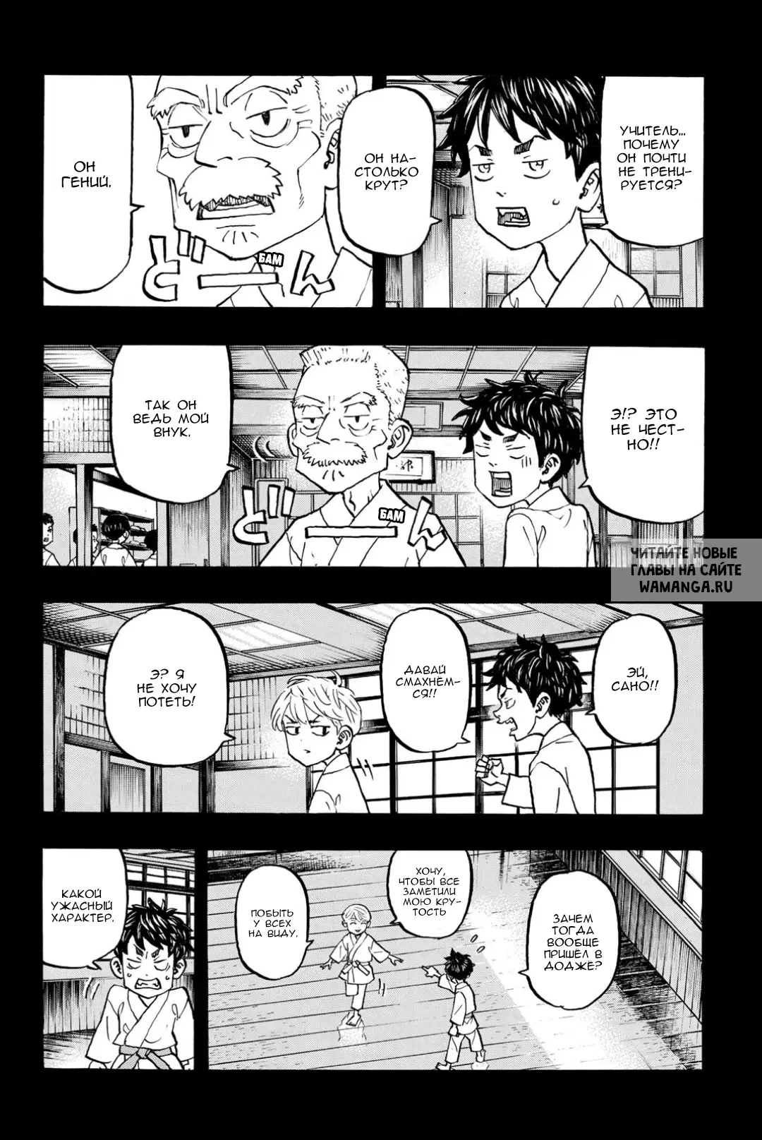 Page 10.000