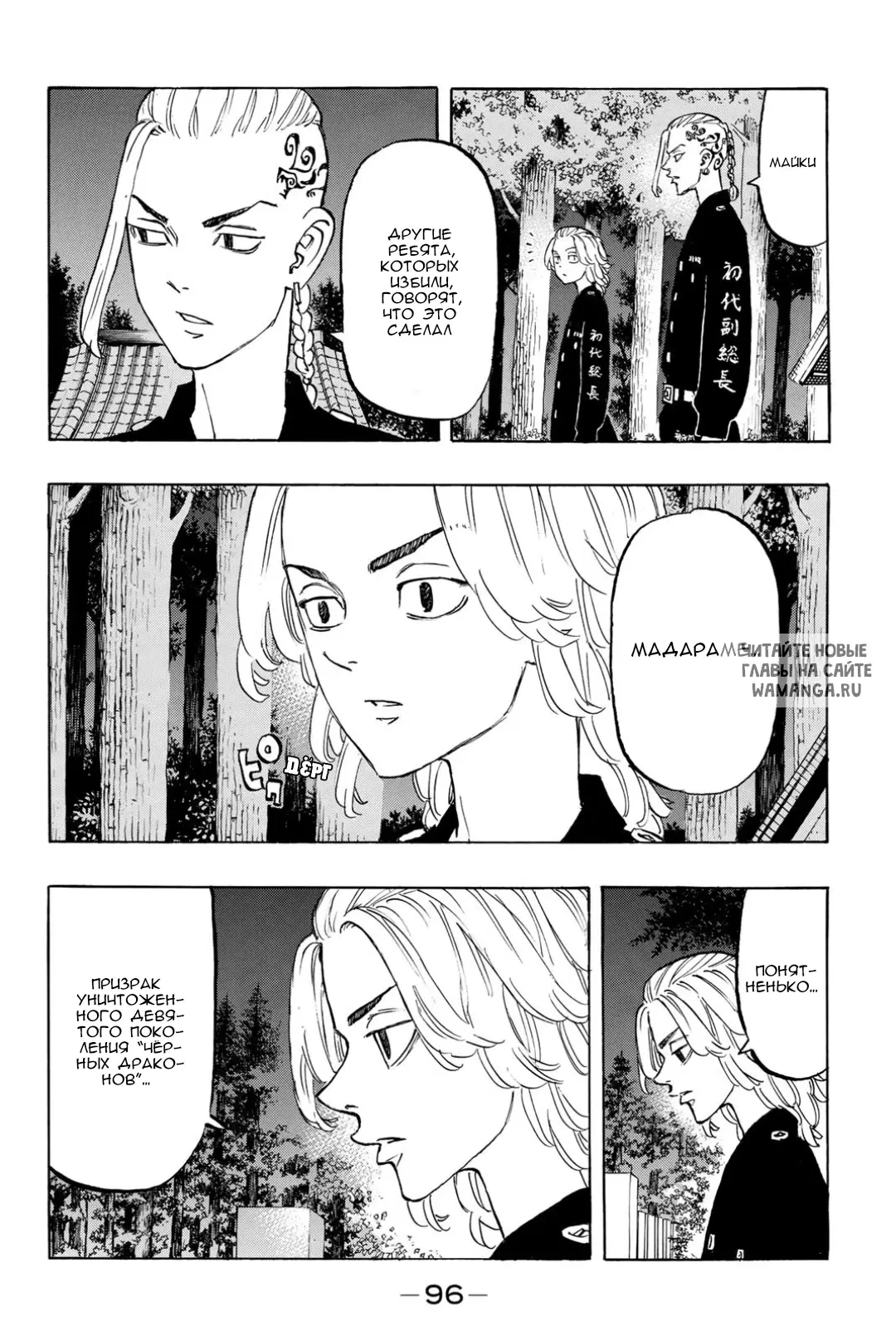 Page 10.000
