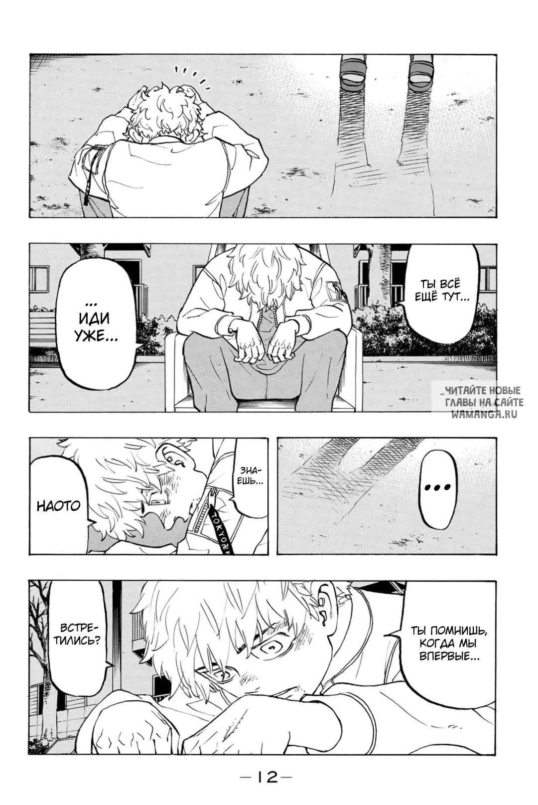 Page 10.000