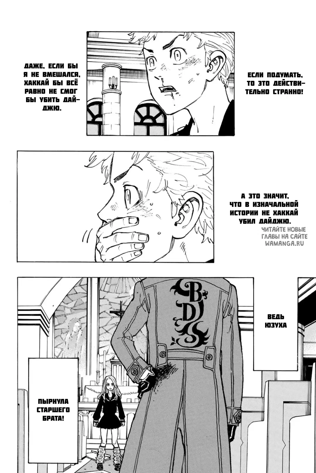 Page 10.000