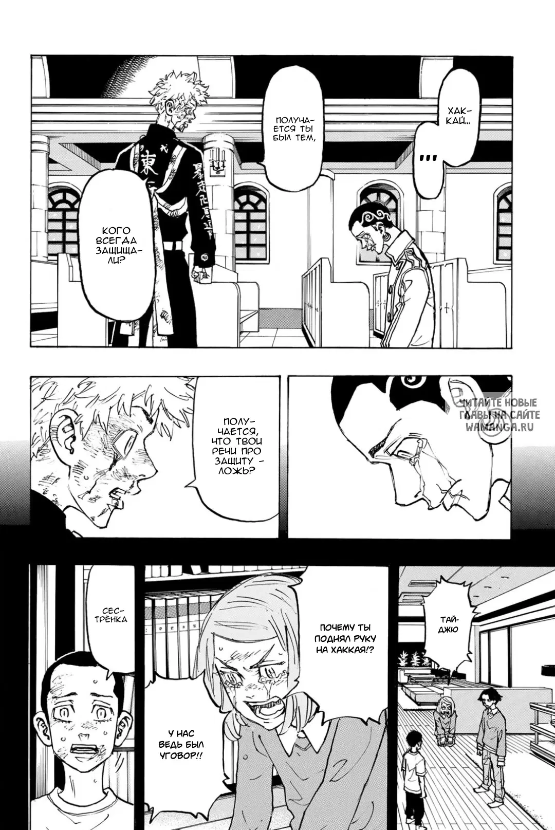 Page 10.000