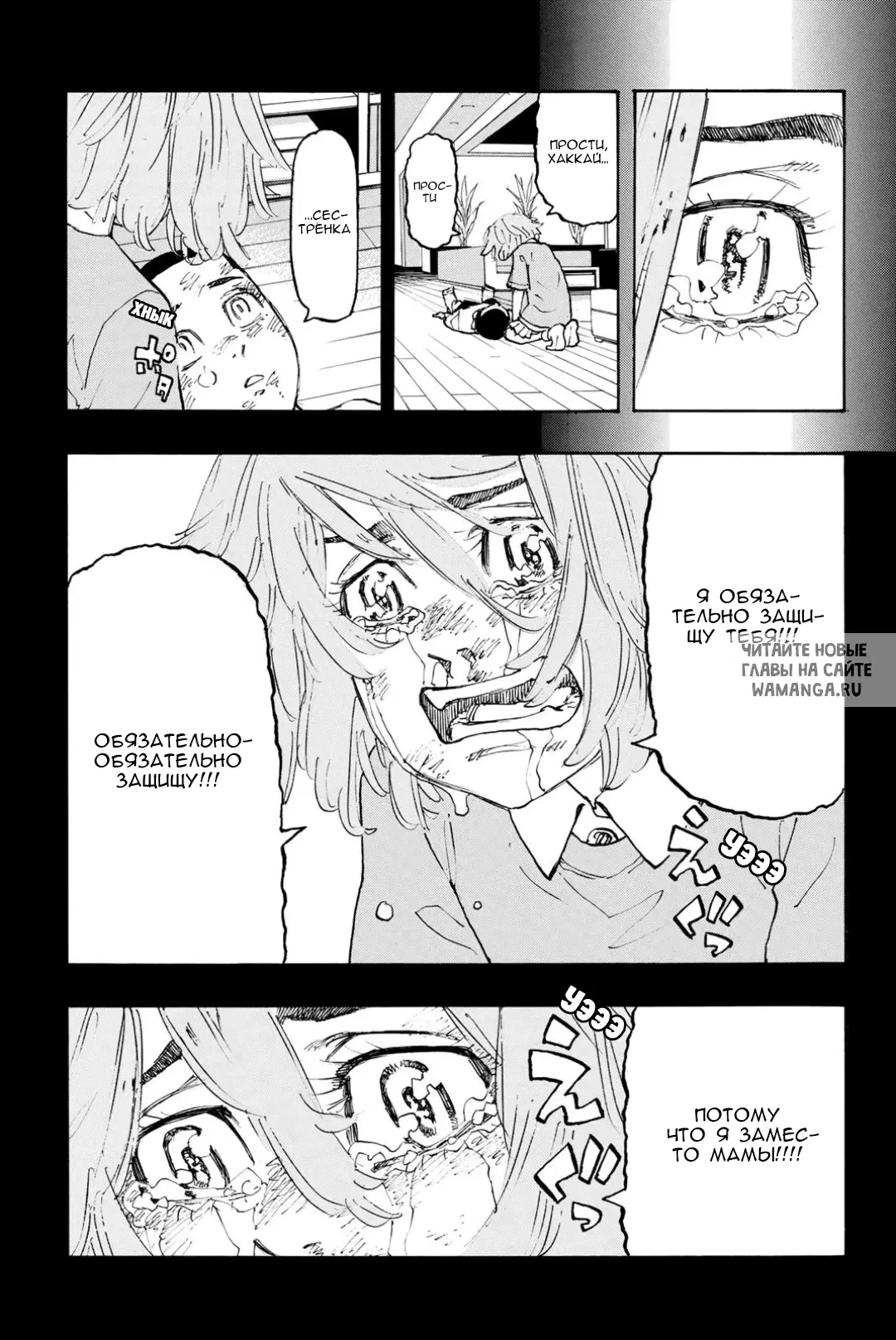 Page 10.000