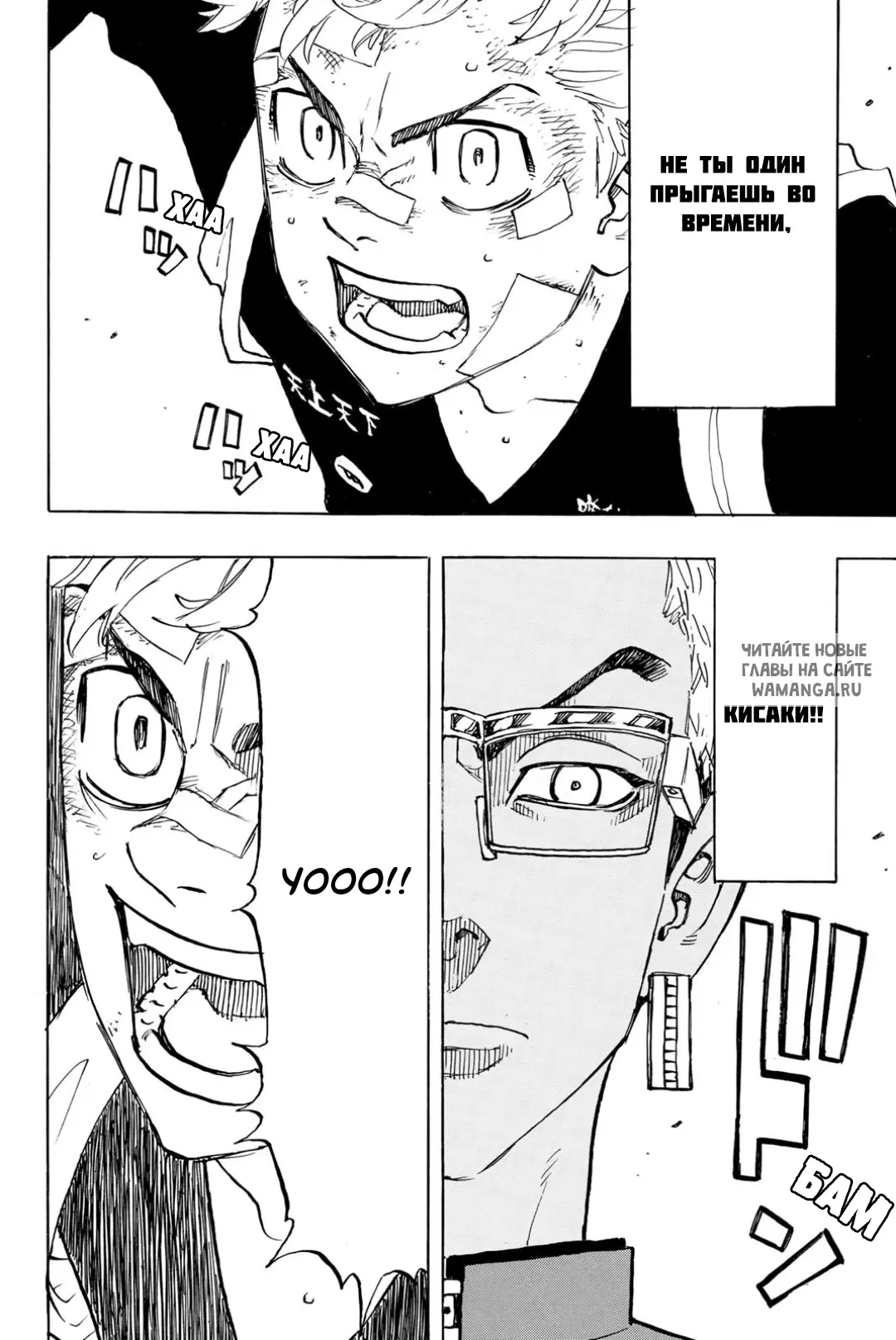 Page 10.000