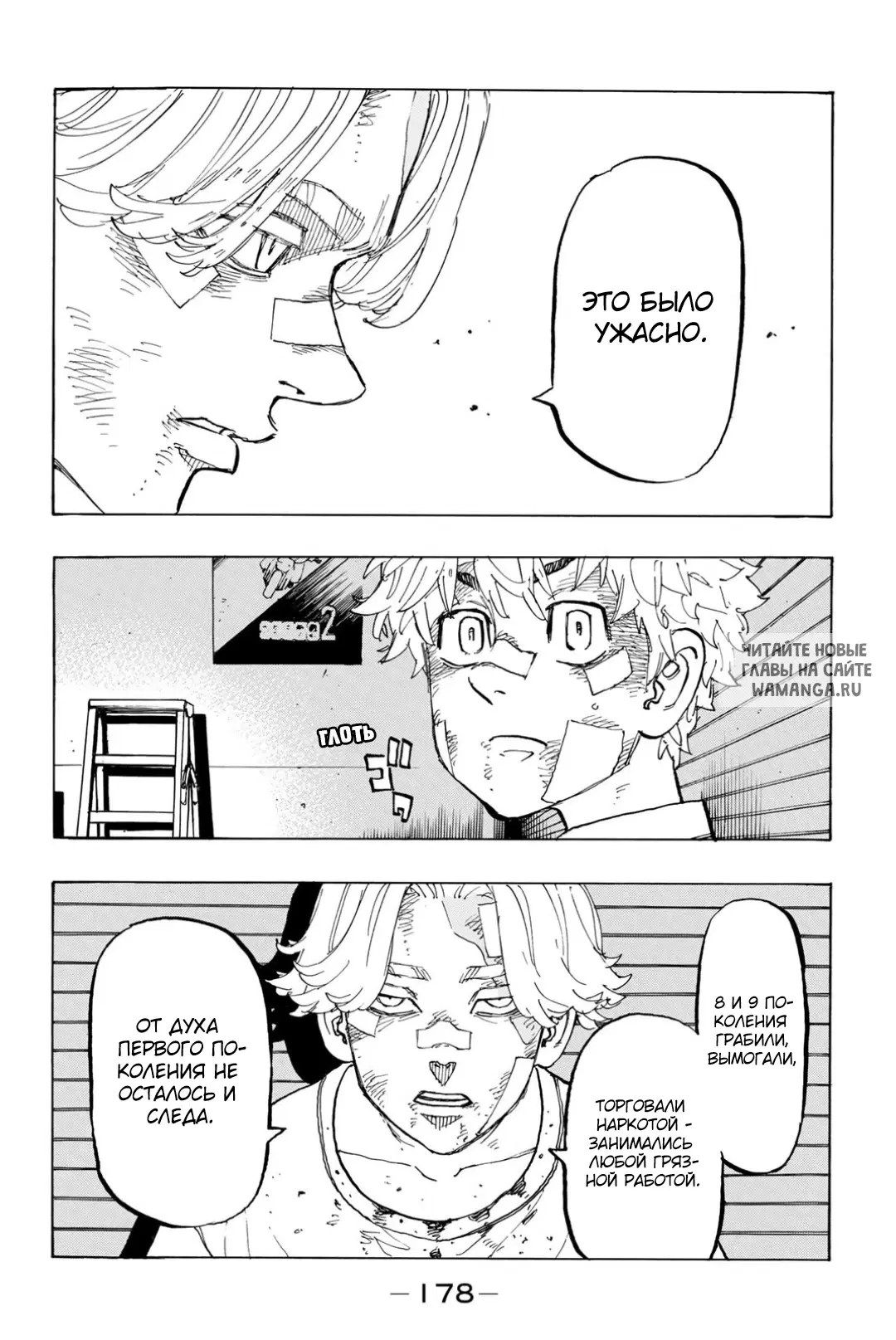 Page 10.000