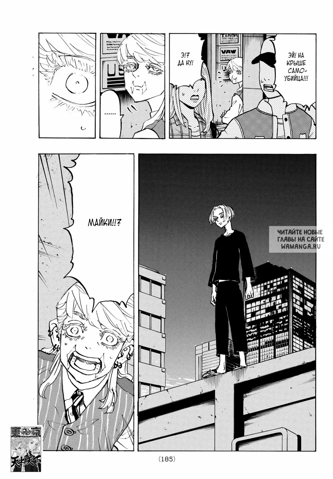 Page 10.000