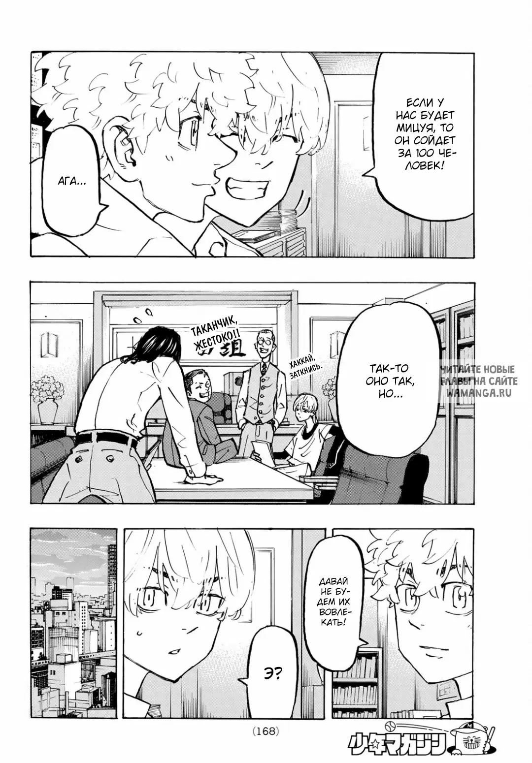 Page 10.000
