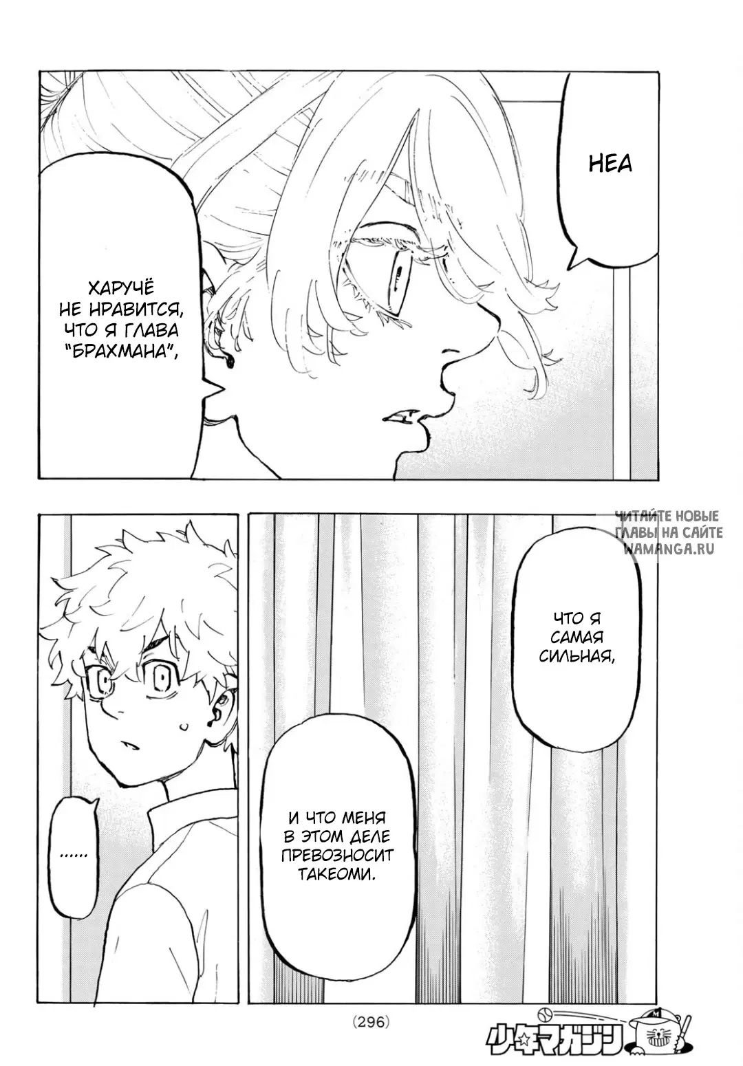 Page 10.000