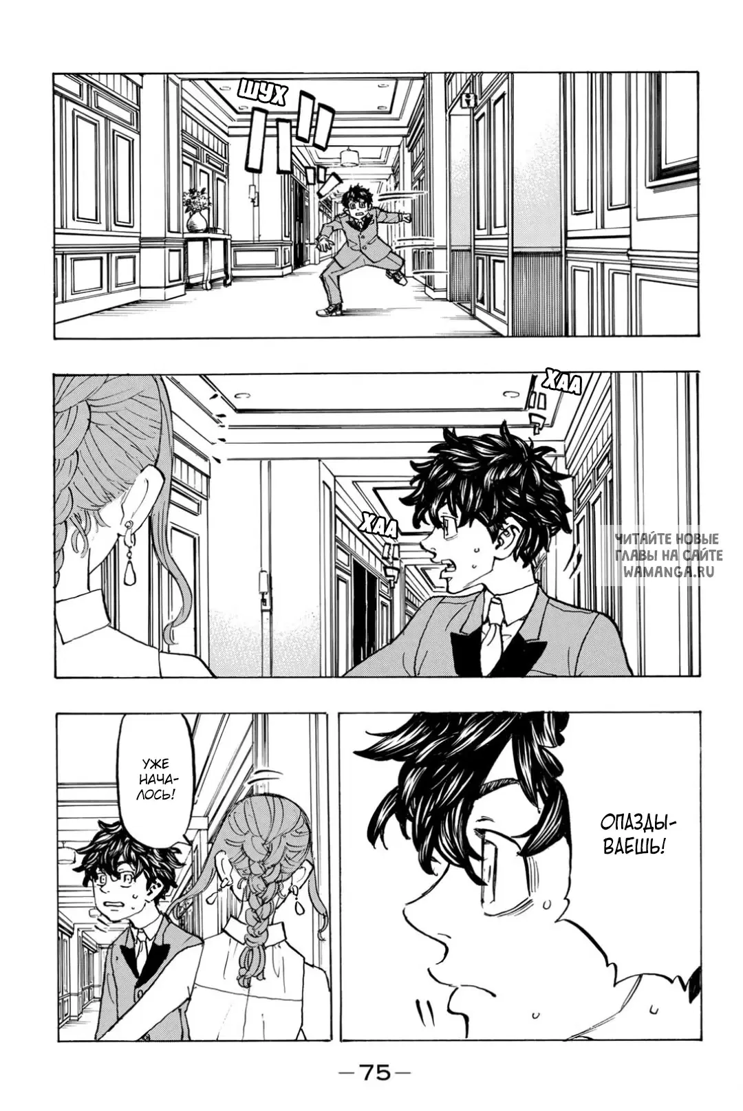 Page 10.000
