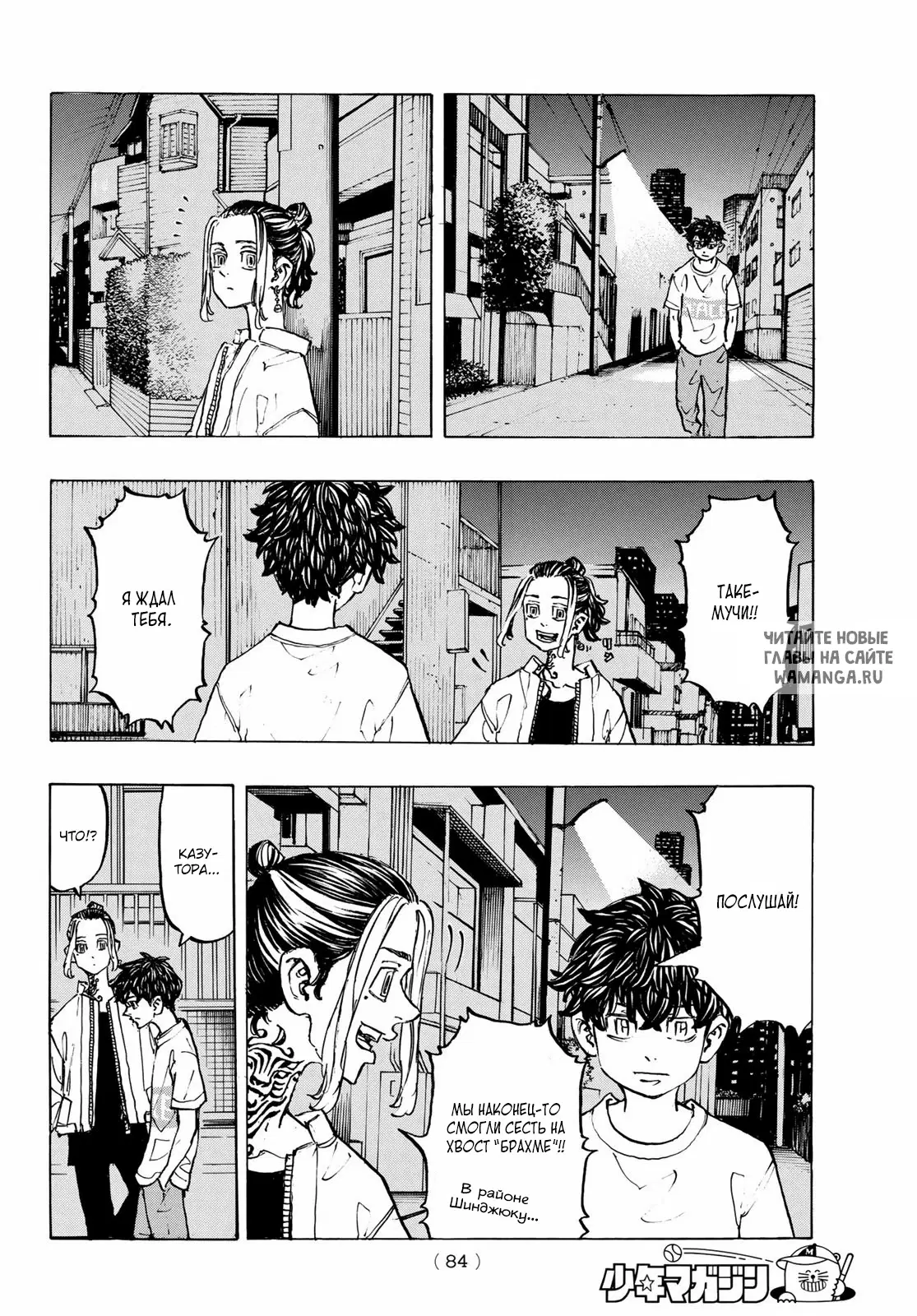 Page 10.000