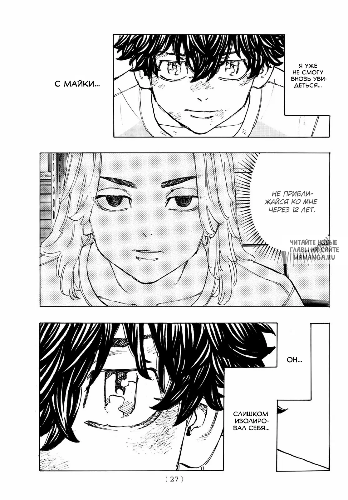 Page 10.000