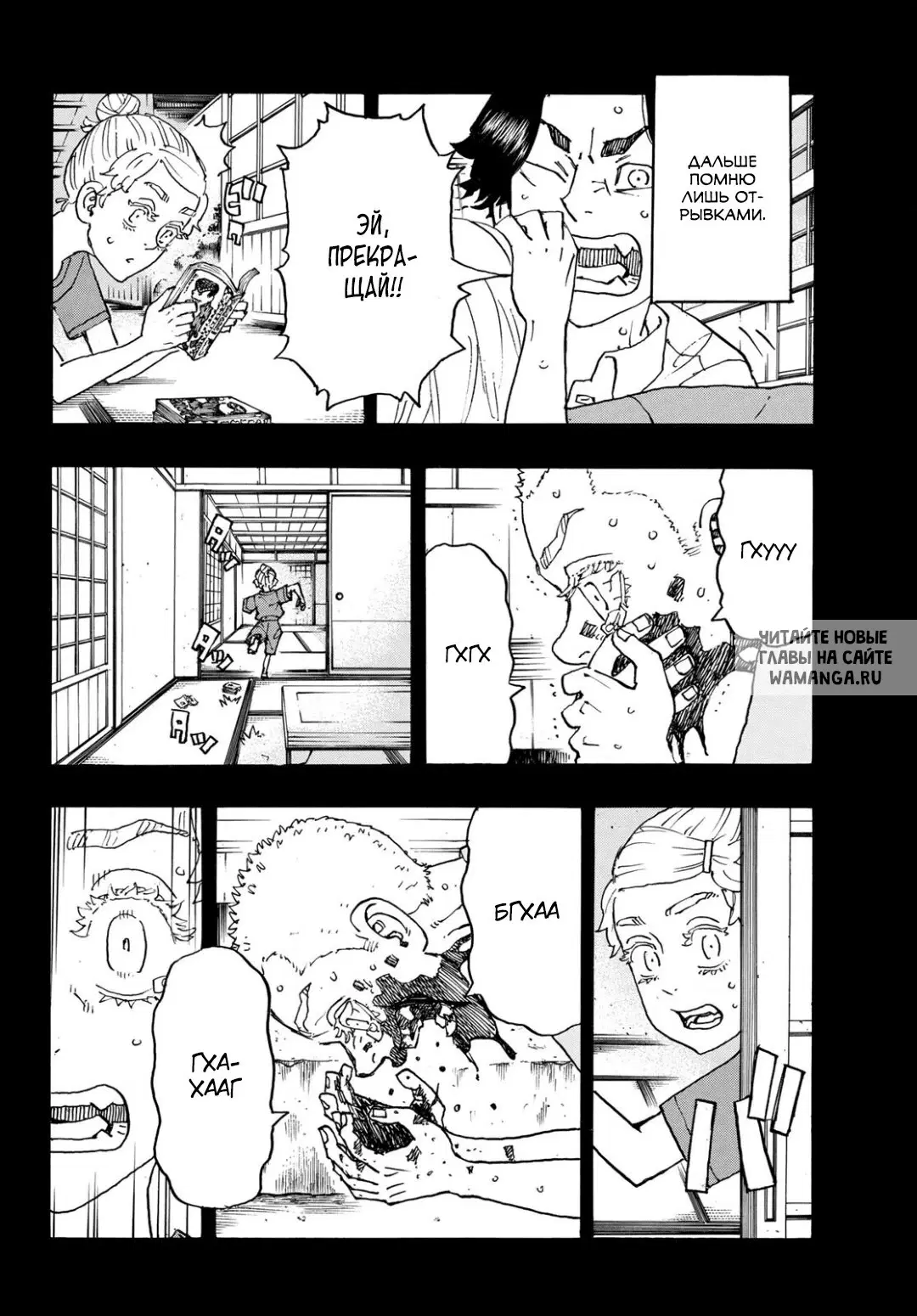 Page 10.000