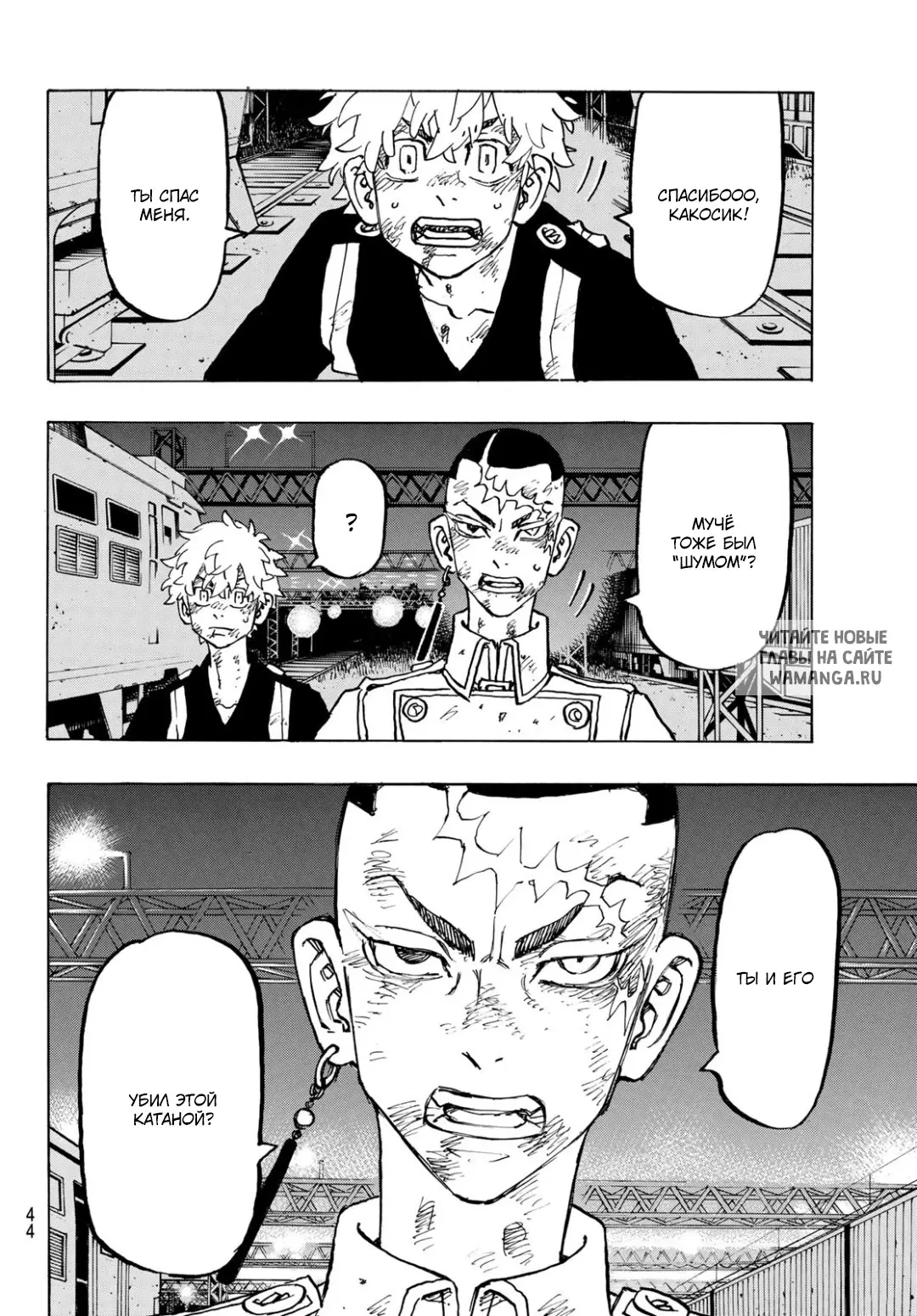 Page 10.000